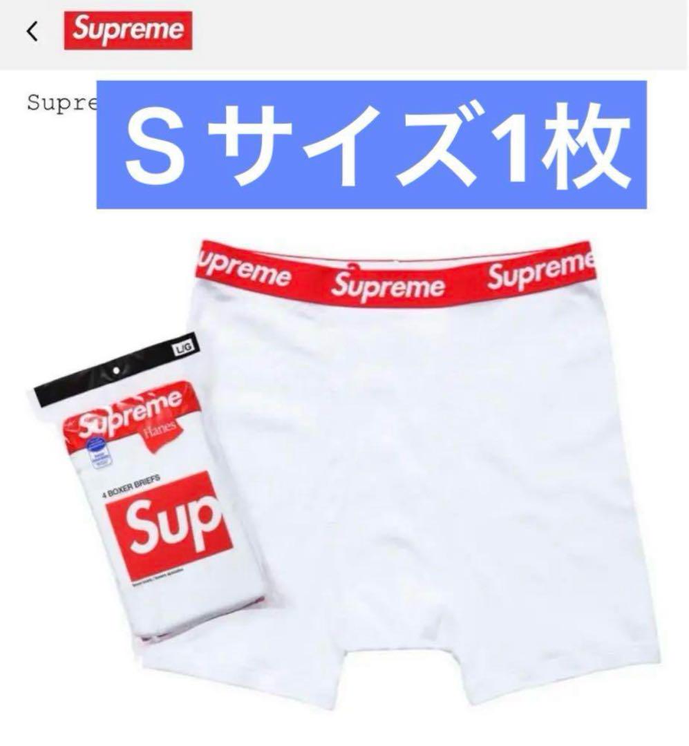 XL2枚シュプリーム ヘインズ ボクサーブリーフ シュプリーム × ヘインズ ボクサーブリーフ (2枚セット) 蛍光