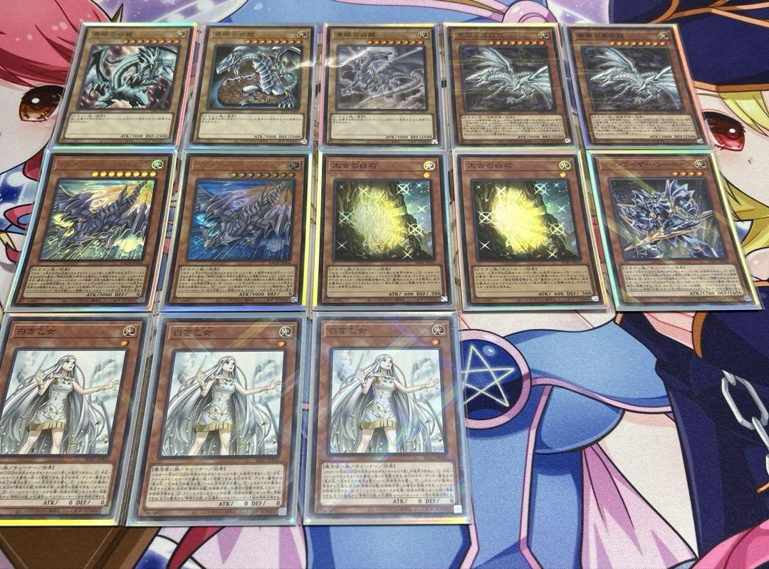 遊戯王 原石青眼 デッキ