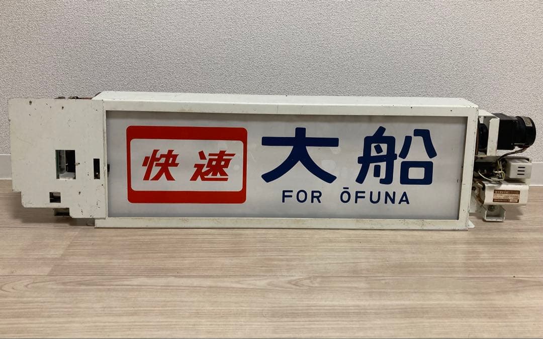 5*M様 JR東日本 209系 側面方向幕・巻取り機 - メルカリ