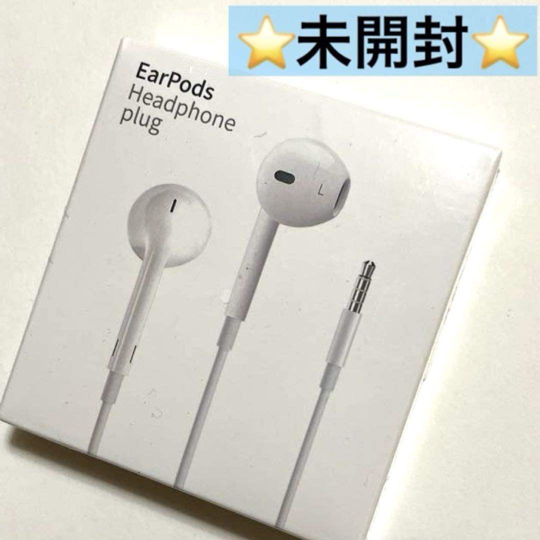 イヤホン 有線イヤホン ホワイト