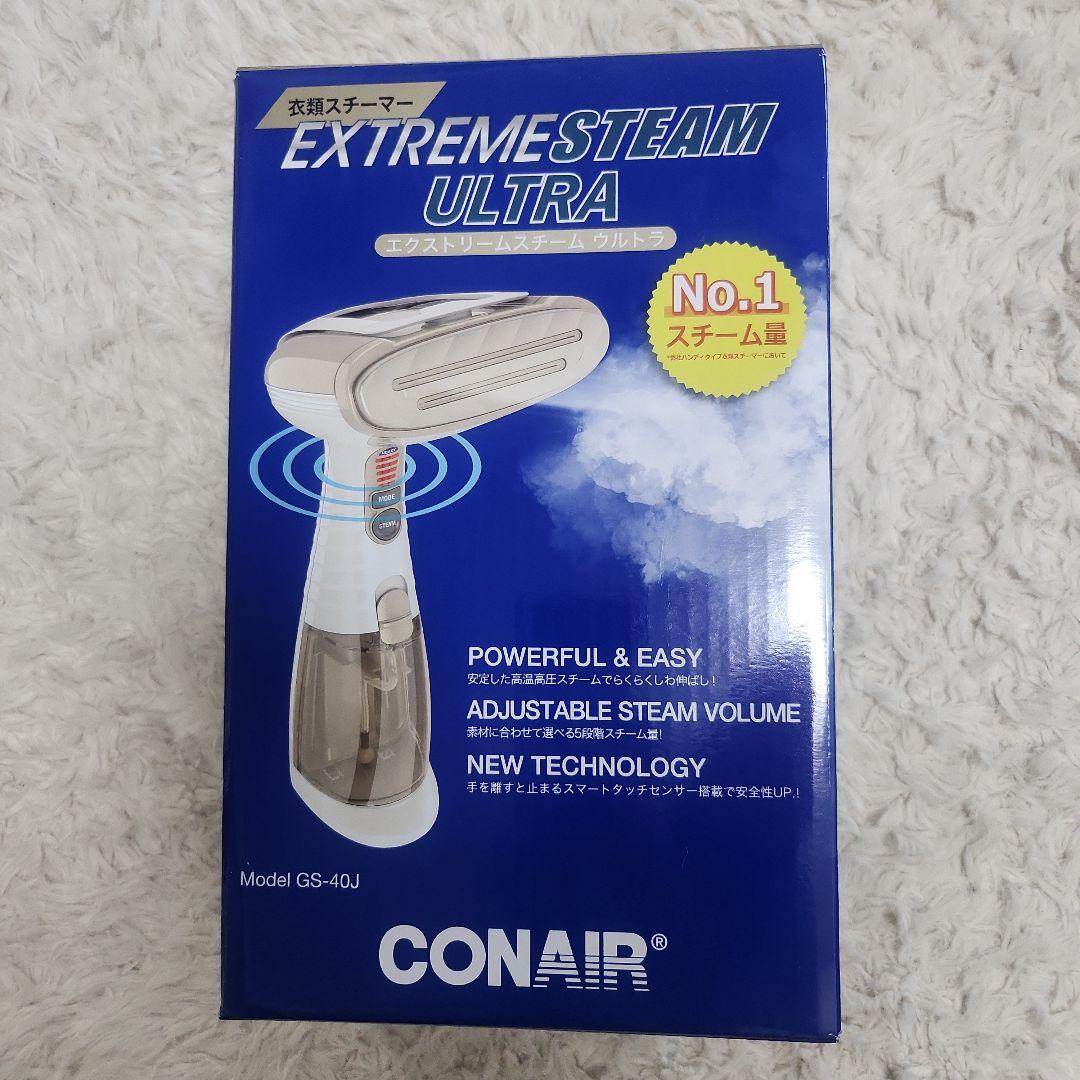 新品❣ CONAIR EXTREMESTEAM ULTRA GS-40J