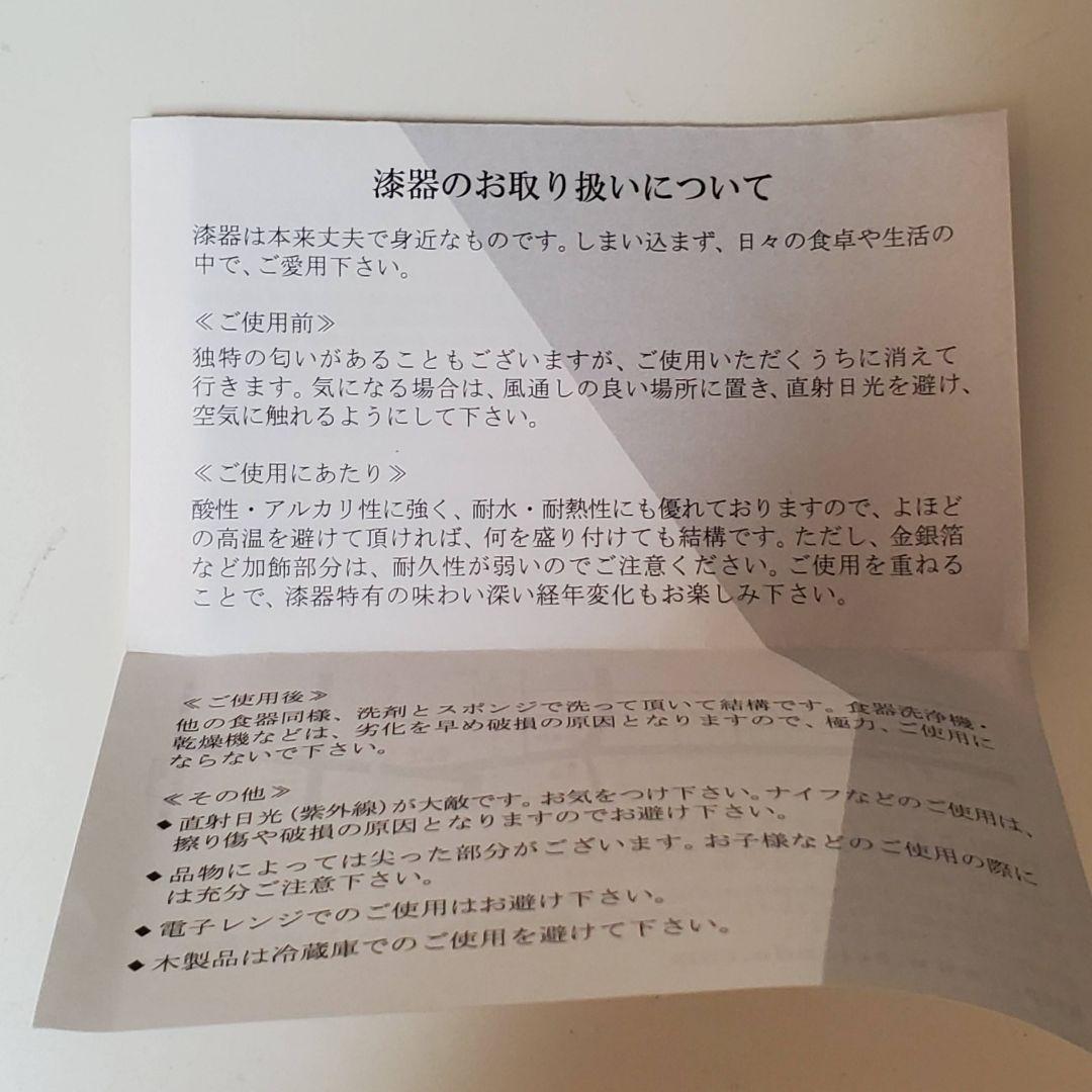 【山田平安堂】白檀シリーズ・薬味入(さじ付)☆廃盤品