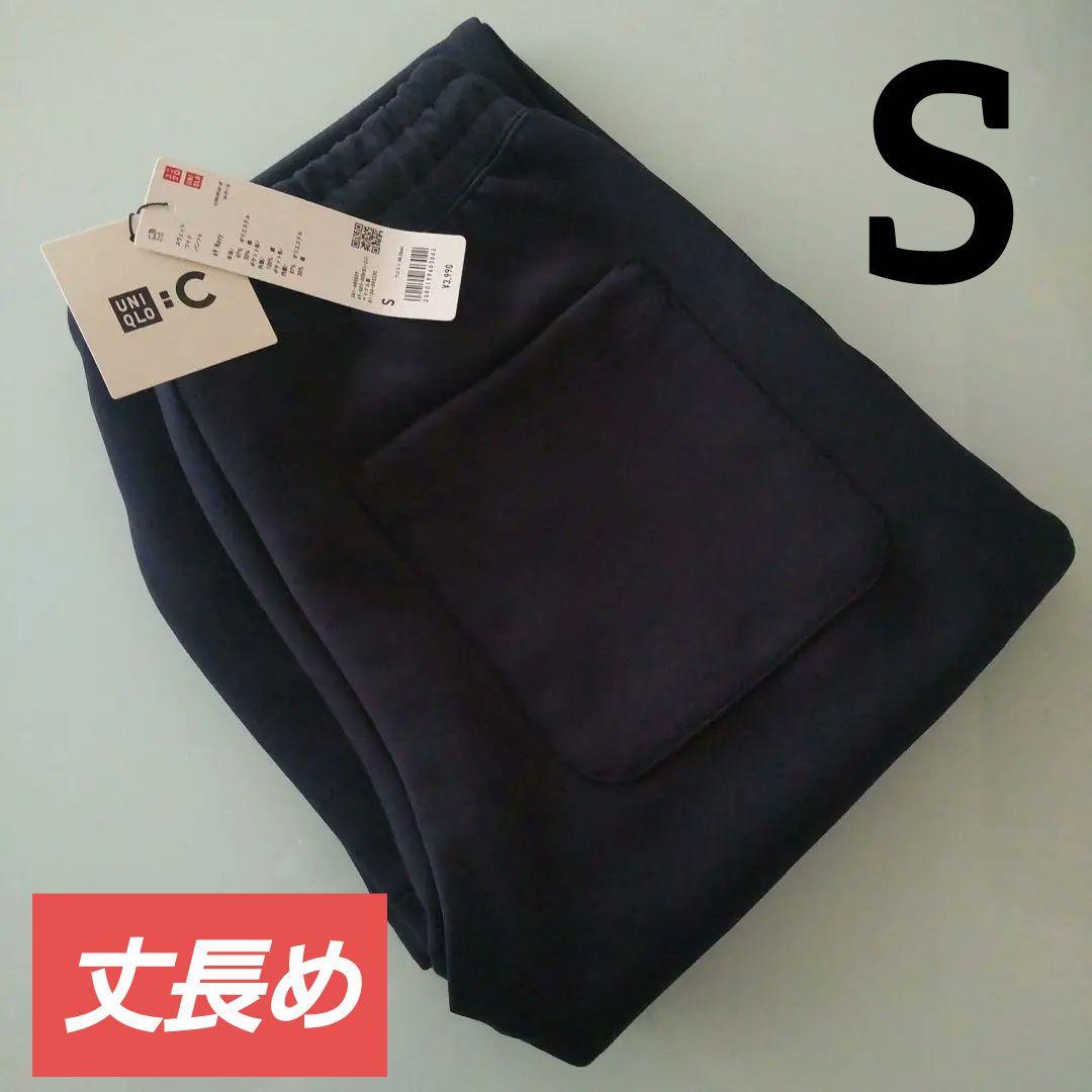 新品 ユニクロ / スウェットワイドパンツ（丈長め・NAVY・Sサイズ）
