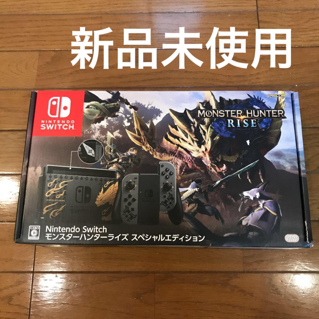 色々な Switch モンスターハンターライズ スペシャルエディション 新品未使用 家庭用ゲーム本体 色々な Switch モンスターハンターライズ スペシャルエディション 新品未使用 家庭用ゲーム本体