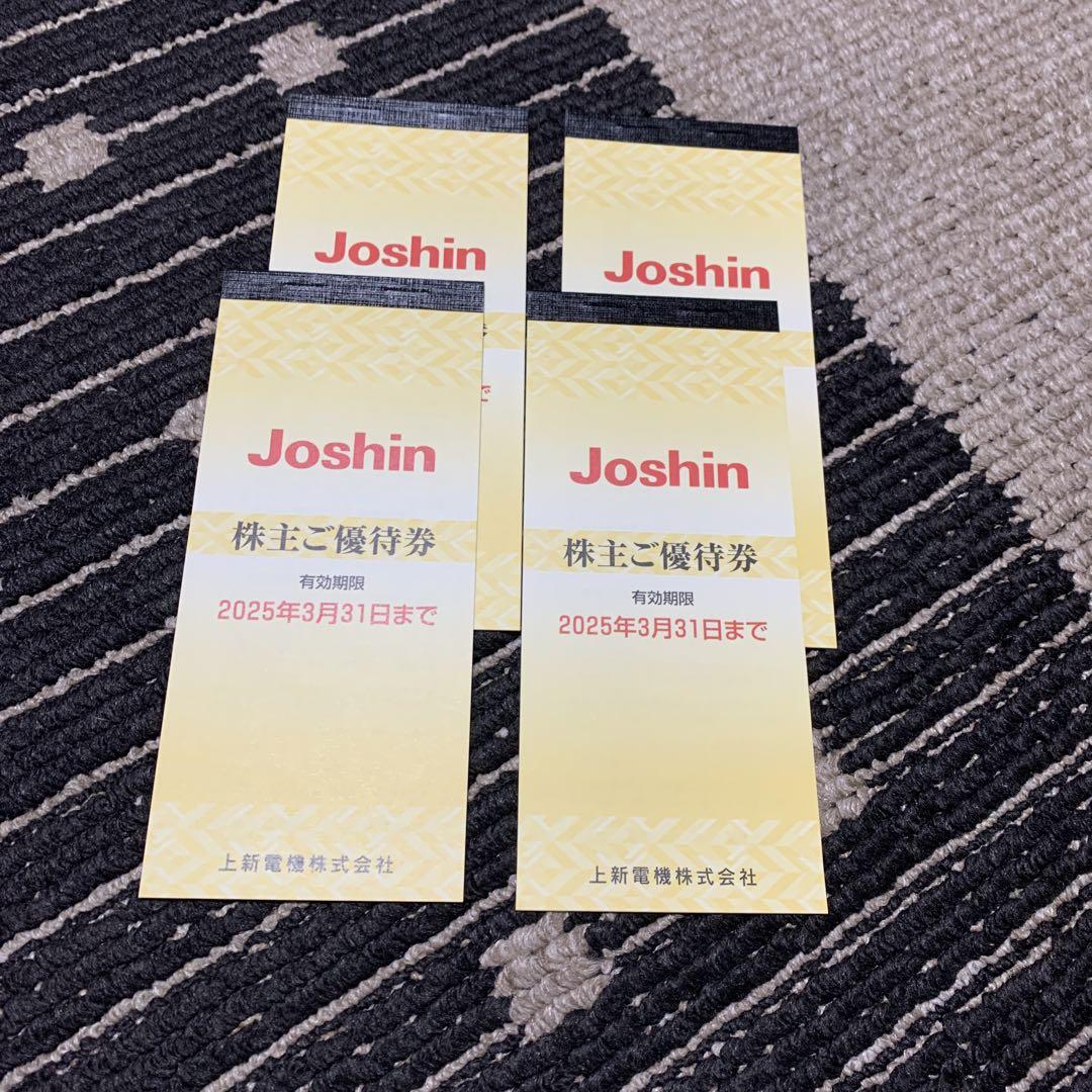 上新電機 Joshin ジョーシン 株主優待券 20000円分 上新電機 ジョーシン 株主優待20，000円分】未使用 送料無料