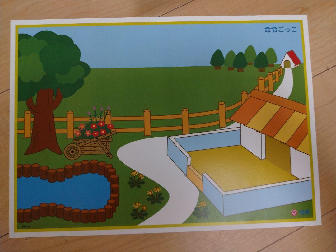 知研プログラム 教育教材