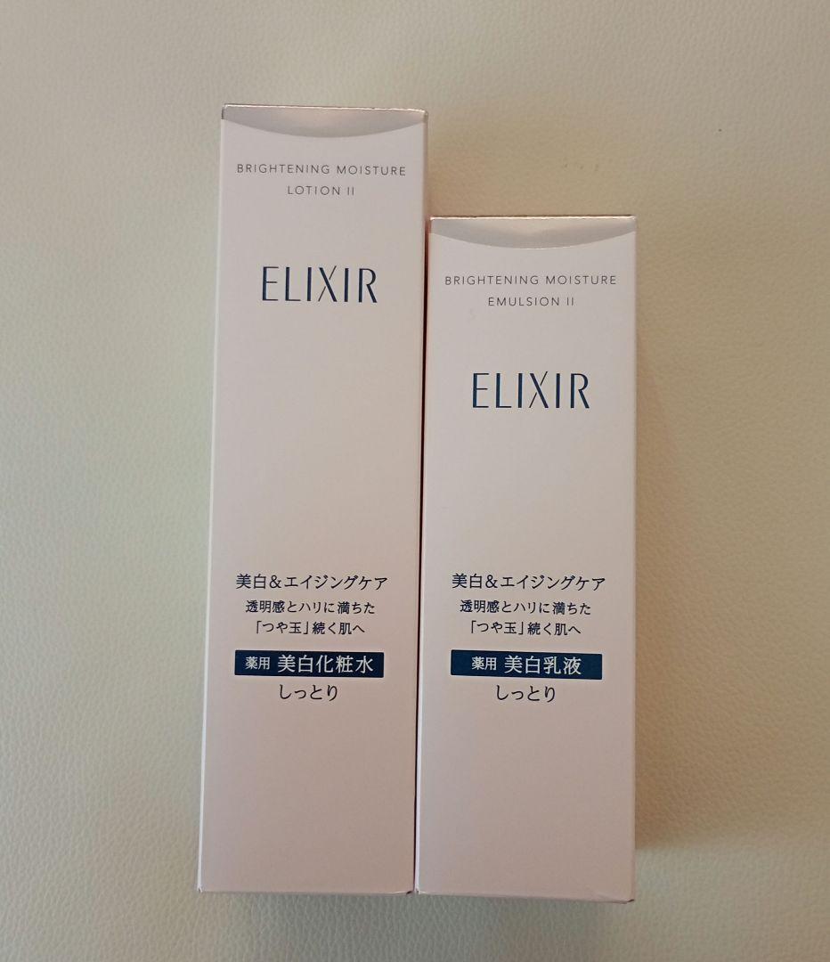 エリクシール ブライトニング ELIXIR 美白化粧水＆乳液セット Ⅱ