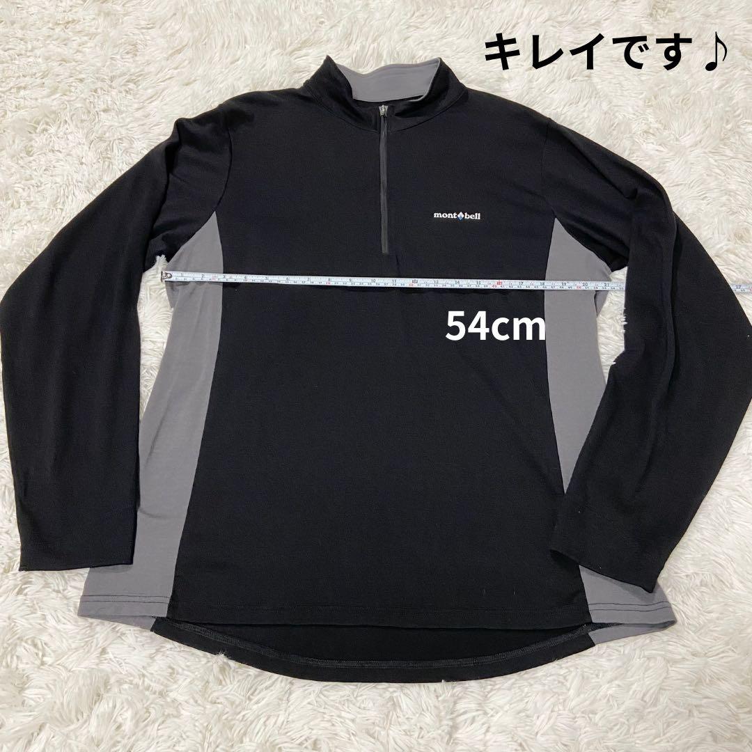 ほぼ新品　モンベル　スーパーメリノウール アクションジップネック　黒　ＸＬ