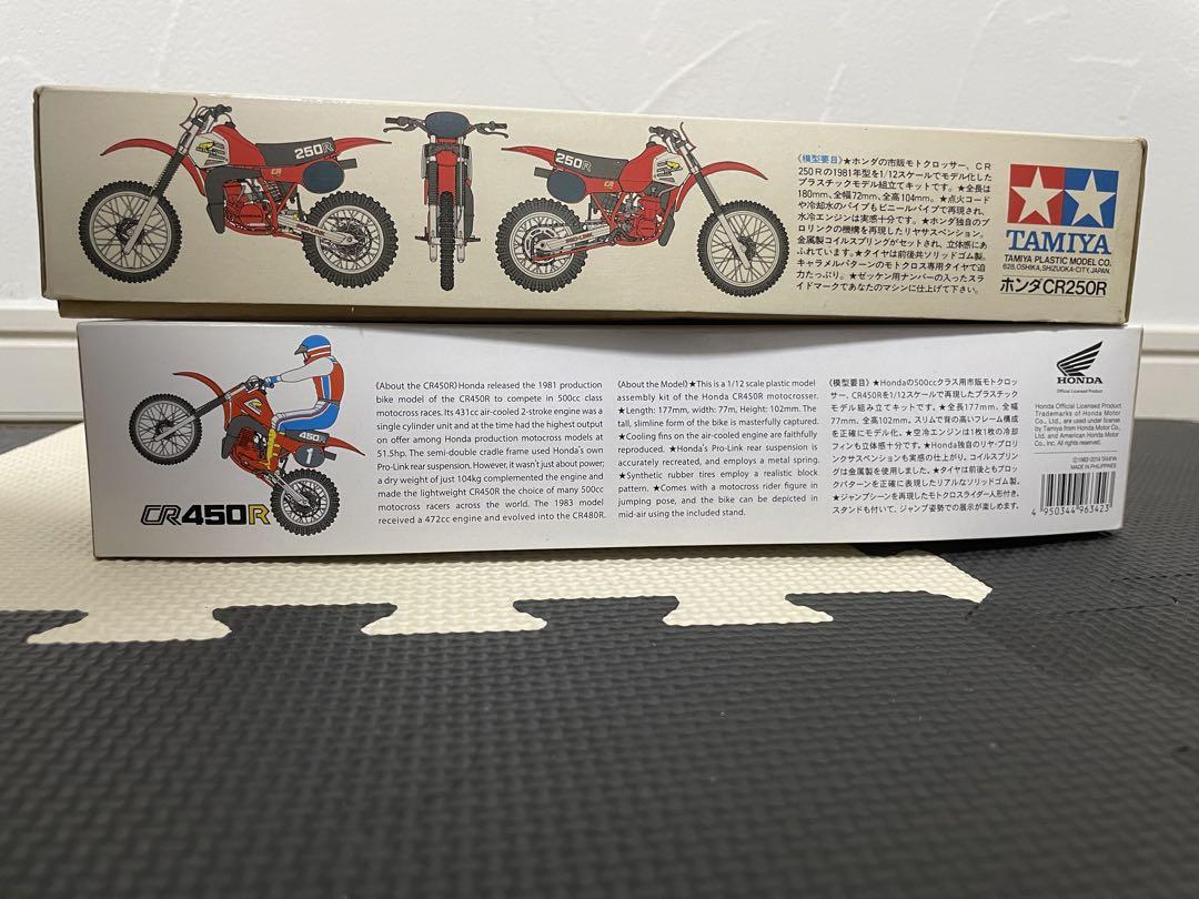 プロター社YAMAHA RD 56 250 c.c. プラモデル 未使用品！（2025