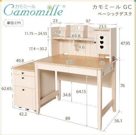 イトーキ 学習机 カモミール カントリー家具 女の子 ハート ナチュラル 画像9