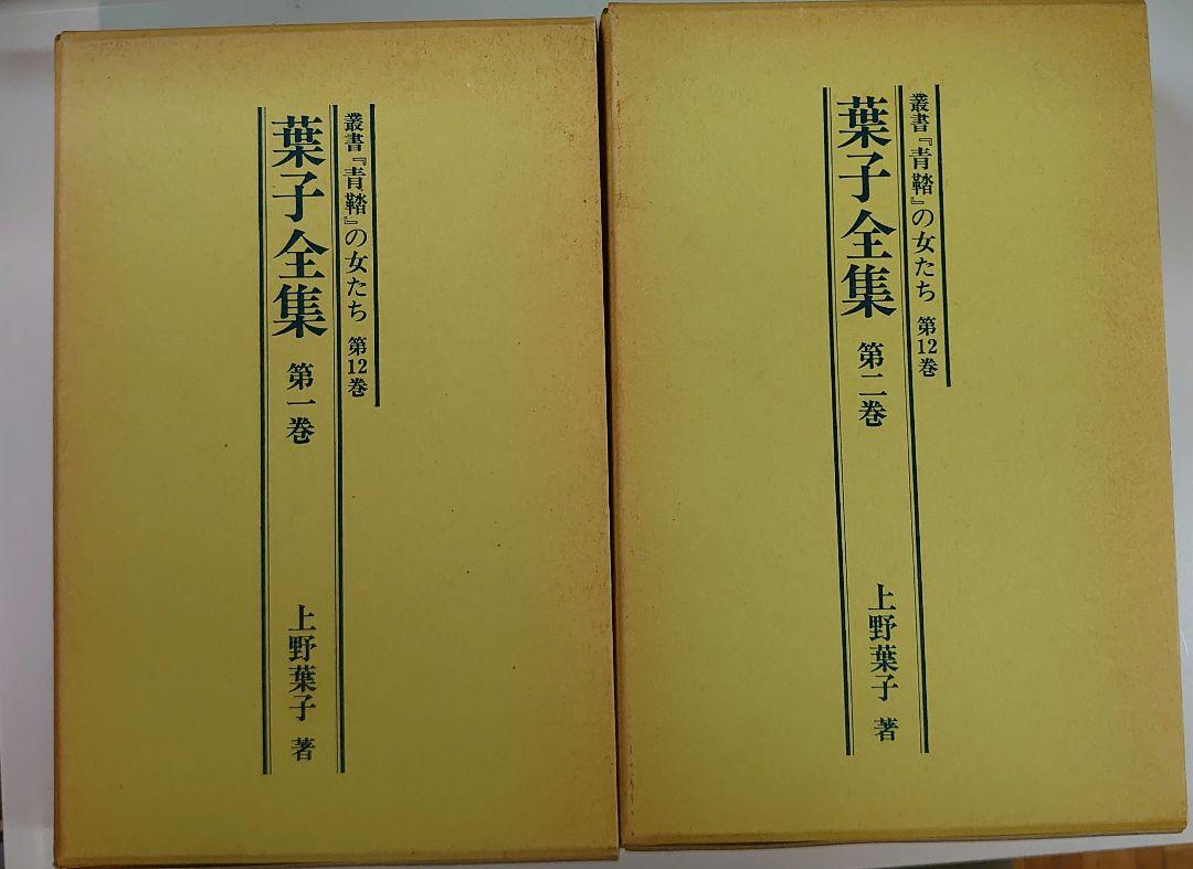 転生したらスライムだった件 非全巻(1巻~14巻)セット 8.5巻、7巻