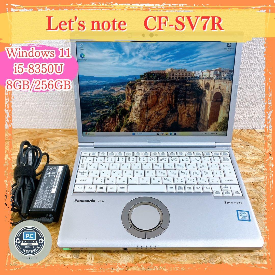 Let’s note CF-SV7RDCVS 第8世代 12.1型 Win11