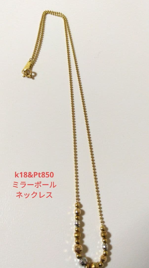 k18 Pt850 TOEI CROWN 王冠マーク ネックレス目立った傷や汚れなし