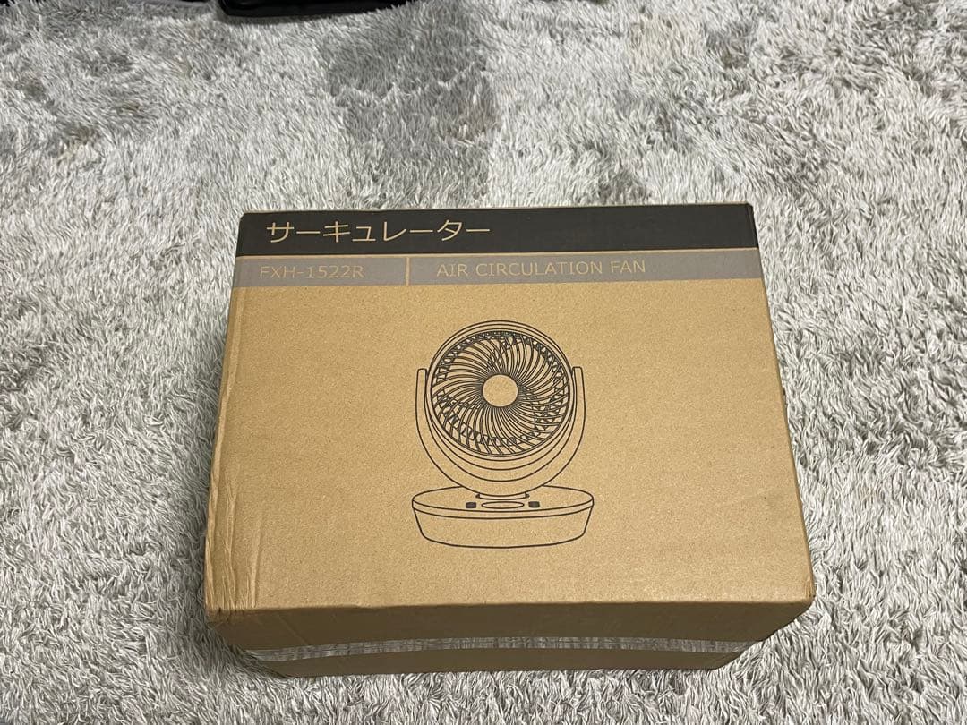 新品未使用、サーキュレーター