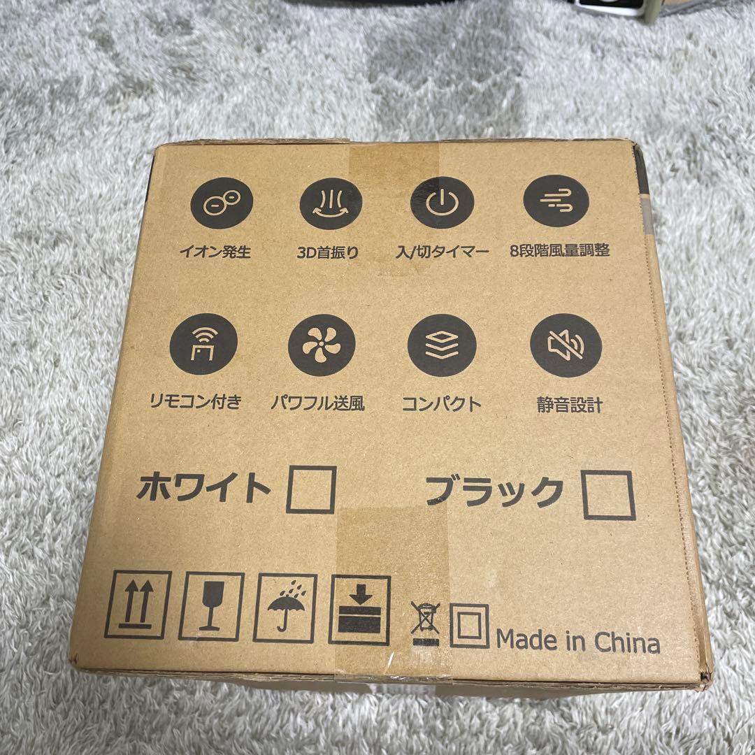 新品未使用、サーキュレーター