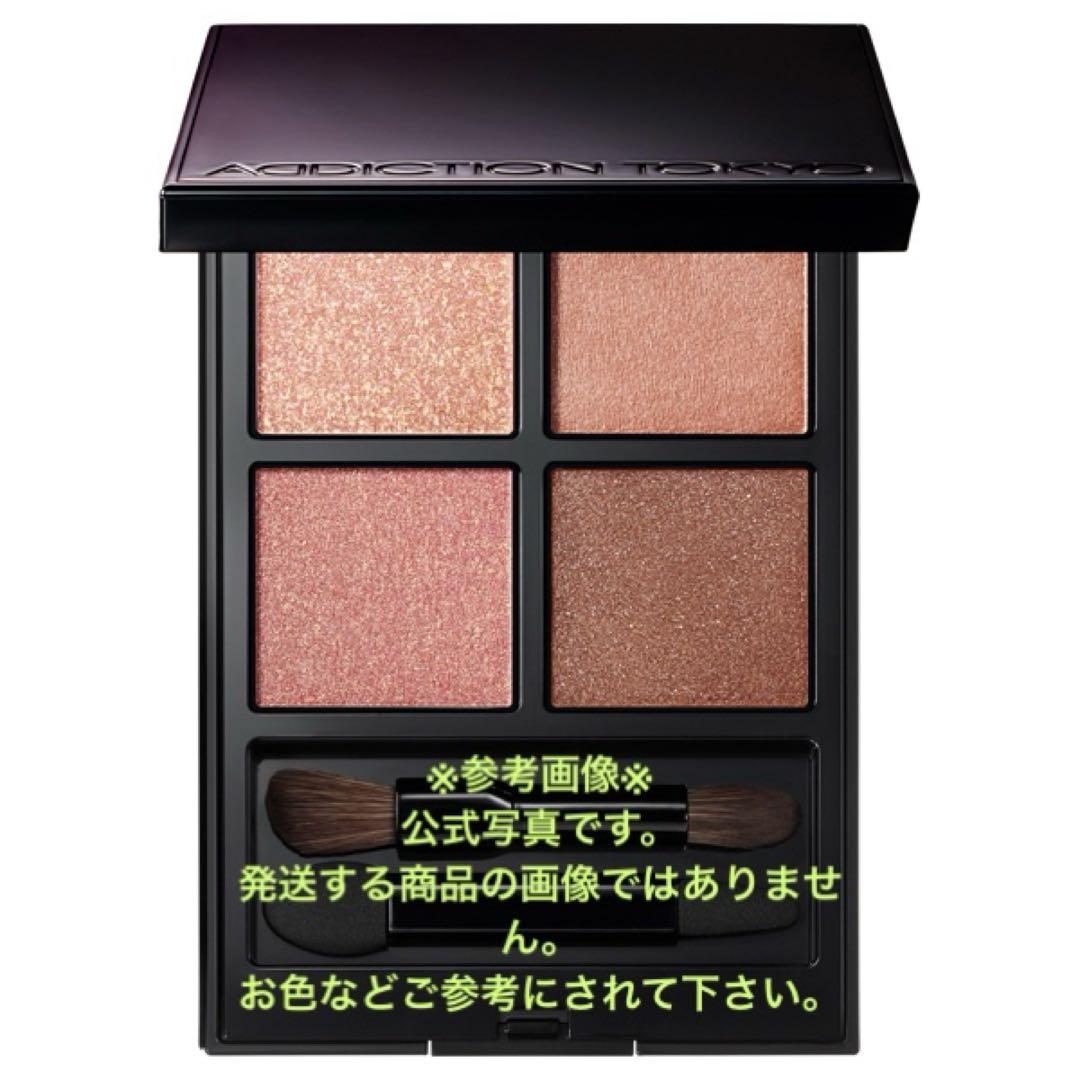 アディクション ザアイシャドウパレット＋ 005 マリッジバウ