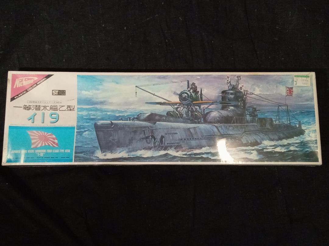 ニチモ 1/200完全スケールシリーズNo.6 日本海軍一等潜水艦乙型 イ19 ニチモ 1/200完全スケールシリーズNo.6 日本海軍一等潜水艦乙型