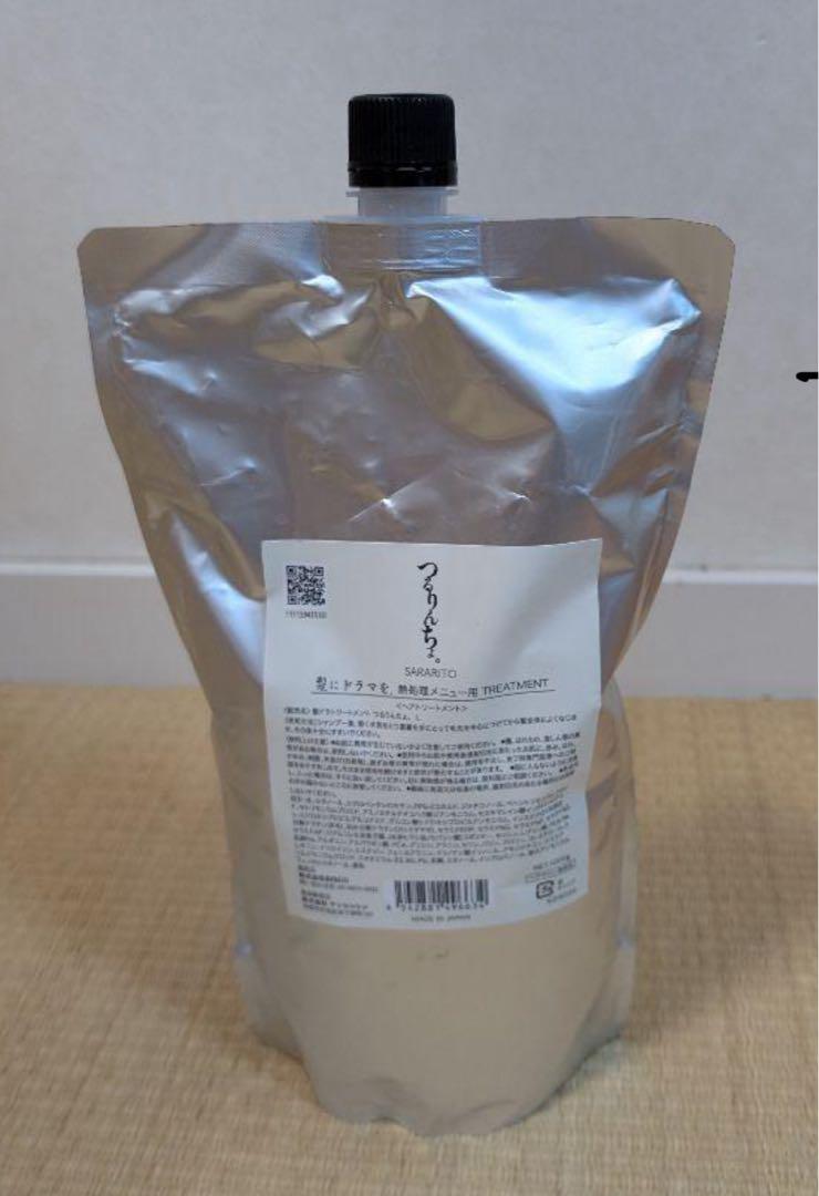 【送料無料】新品未使用品つるりんちょ トリートメント 詰め替え用 1000ml