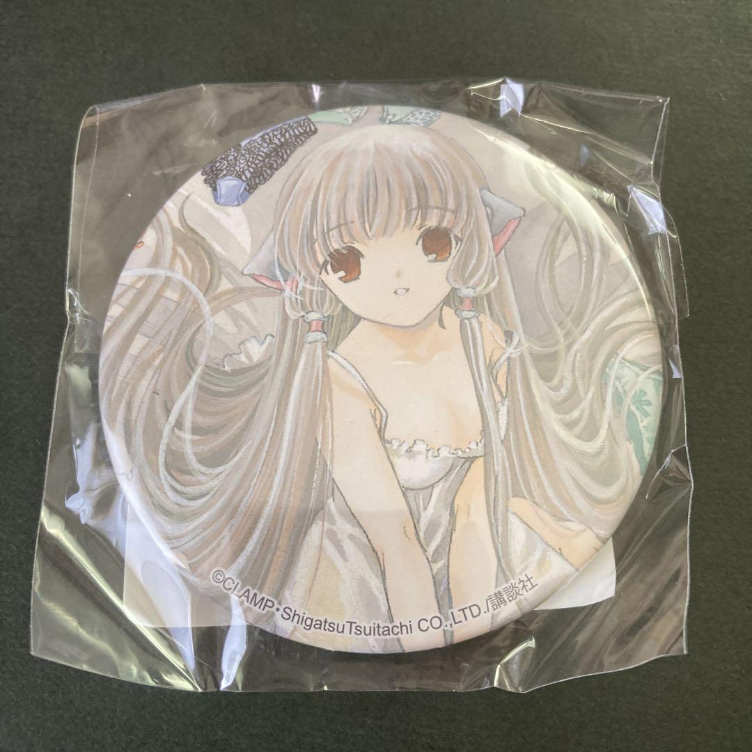 くじ引き堂 CLAMP ちょびっツ くじ【D賞】75mm缶バッジ ちぃ CLAMP「ちょびっツ」オンラインくじ【D賞】75mm缶バッジちぃと