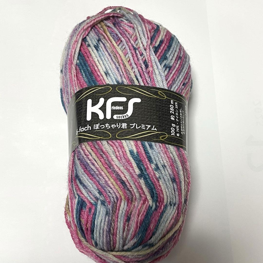 未使用】opal毛糸 KFS ぽっちゃり君 プレミアム 6-fach 5個