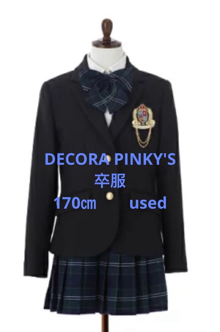 7【美品】レピピアルマリオ ガールズスーツ 卒服 S 140㎝ 5点セット