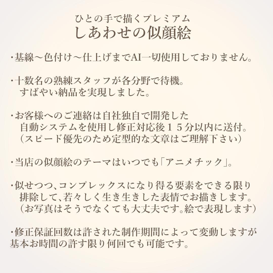 似顔絵結婚記念日・金婚式・名前ポエム・２名・空に舞う桜