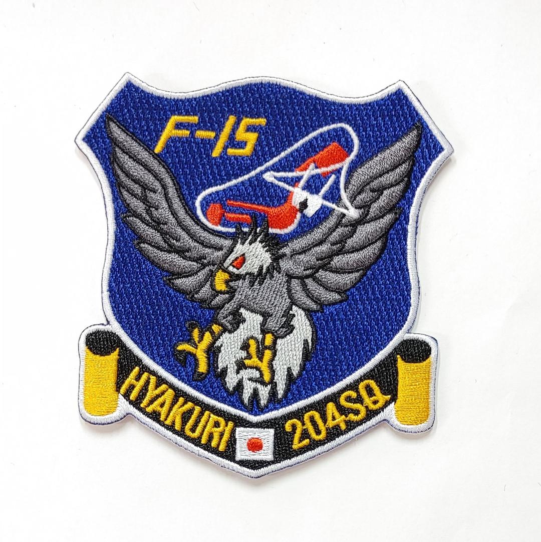 ⑰那覇基地第204飛行隊部隊マークワッペン。パイロット4名直筆サイン入り 人気激安 那覇基地第204飛行隊部隊マークワッペン。パイロット4