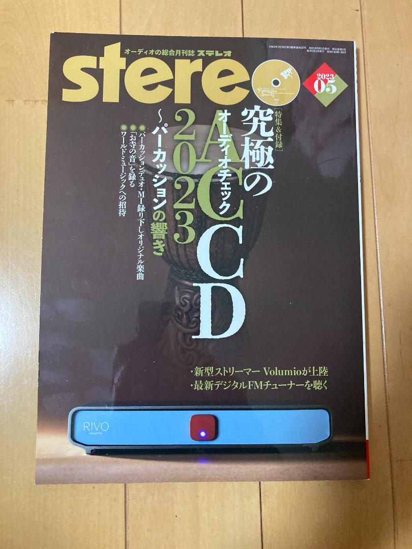 Amazon.co.jp: 榎原依那 クロニクル未公開カット FRIDAY