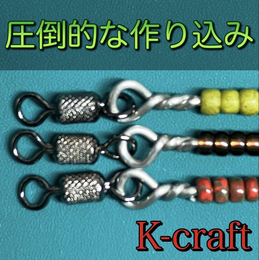 気まぐれネジング中軸6本セット② K-craftネジングルアー utata444様ご注文品中軸カスタム6本セット K-craft