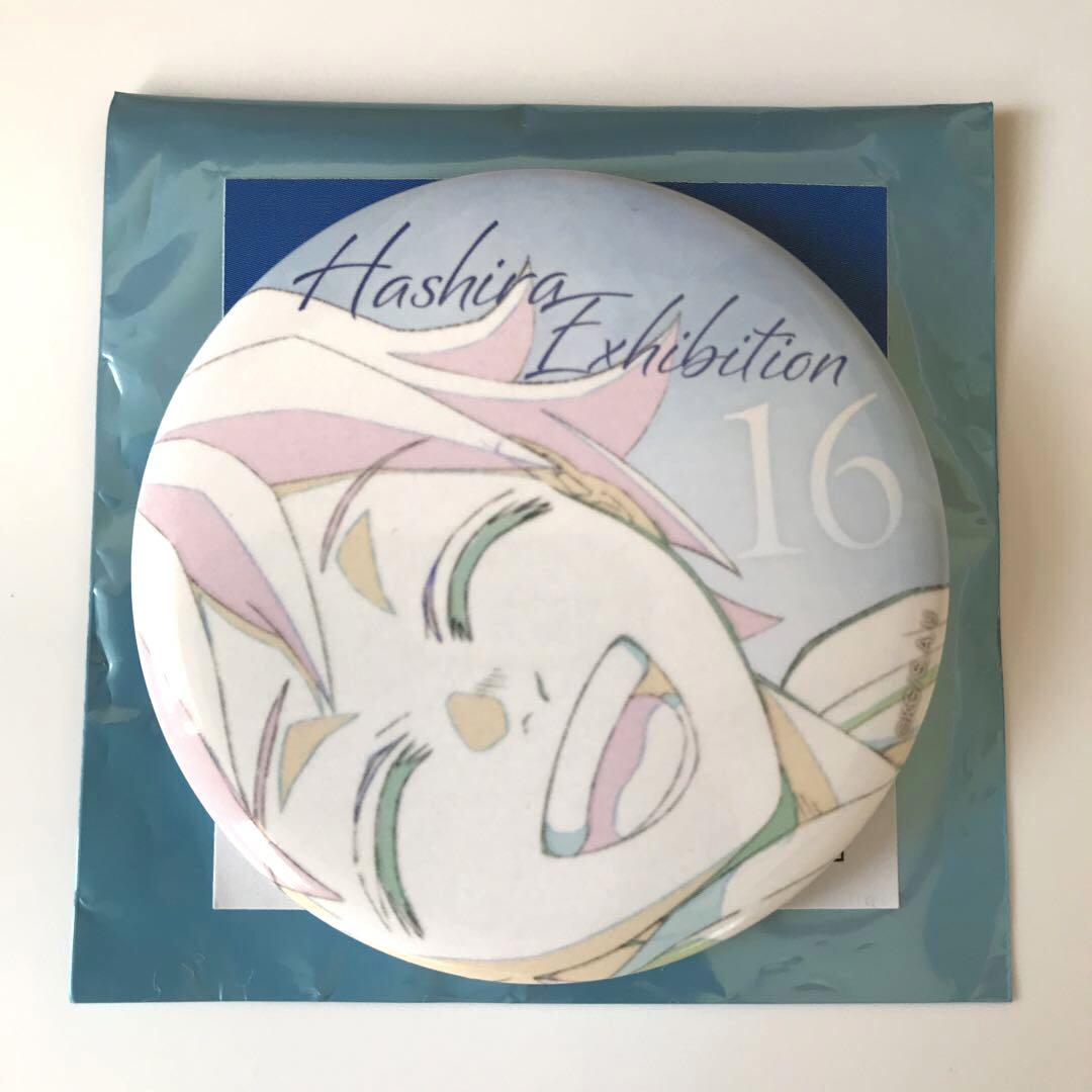 柱展 冨岡義勇 マニアック缶バッジ 16個セット 鬼滅の刃 柱展 エモーショナル缶バッジ No.16 冨岡義勇 - ピンズ