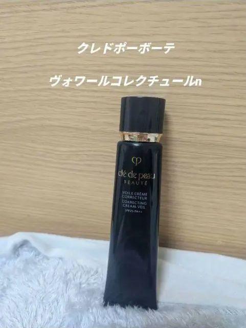 クレドポーボーテ ヴォワールコレクチュールn