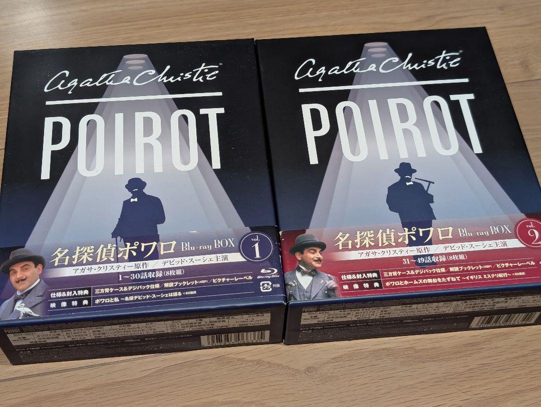 【中古】名探偵ポワロ　ブルーレイBOX ①②セット