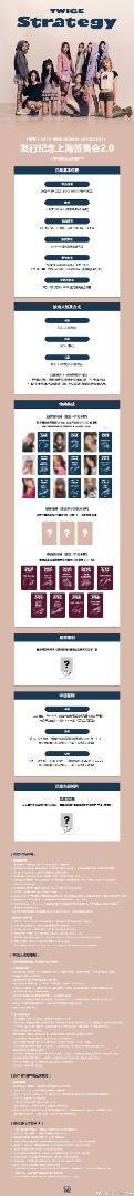 男性に人気！ TWICE STARRIVER2 中華 中国 上海サイン会特典トレカ ダヒョン タレントカード