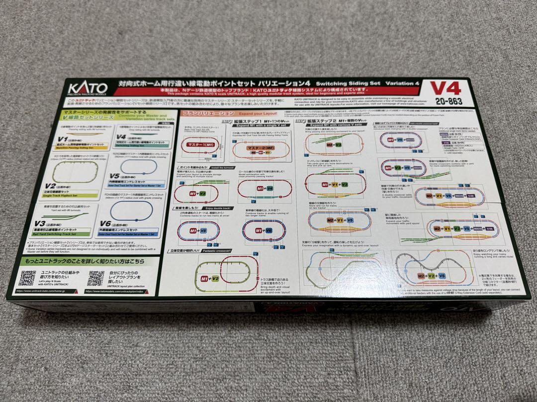 KATO ユニトラック V4 電動ポイントセット Amazon | KATO Nゲージ 対向式ホーム用 行違い線 電動ポイント