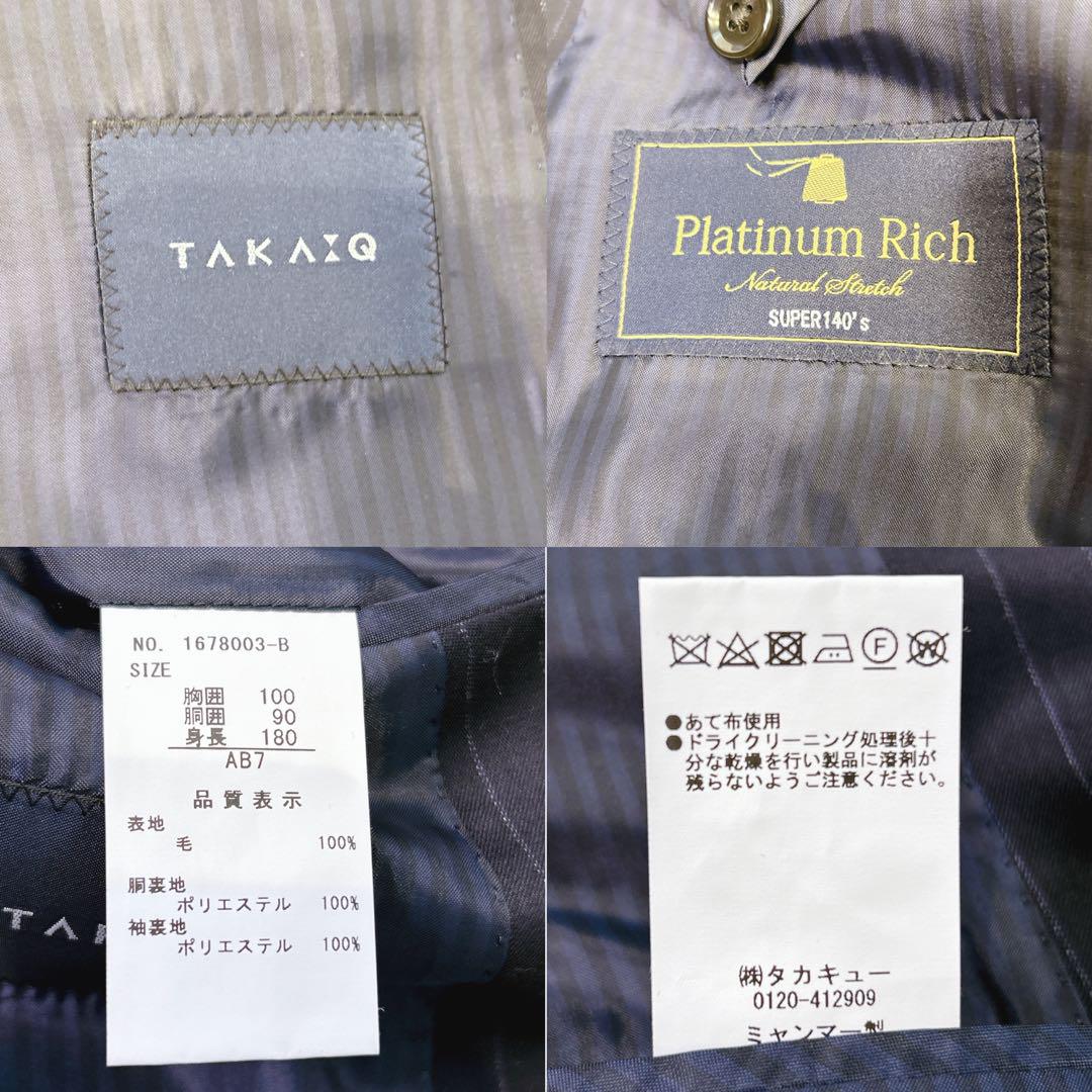 ✨ストレッチ✨タカキュー 3ピース スーツ ネイビー ストライプ AB7