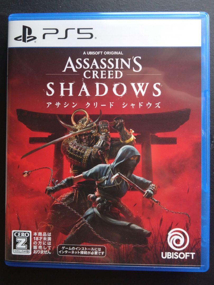 PS5 アサシンクリード シャドウズ スタンダードエディション