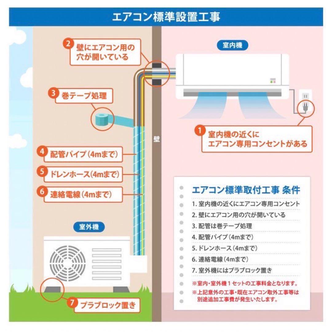♦️HITACHI a3381 エアコン 16畳用 2019年製 33♦️