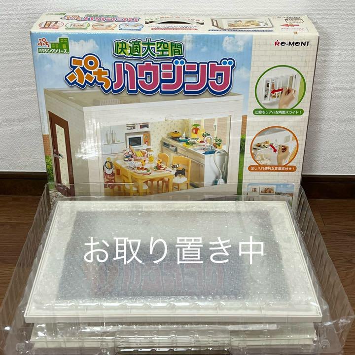 お取り置き中♡ お取り置き中♡