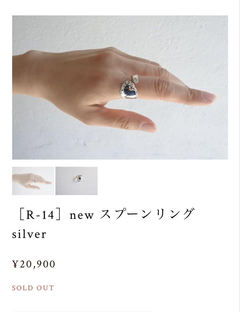 accessories_mau スプーンリング