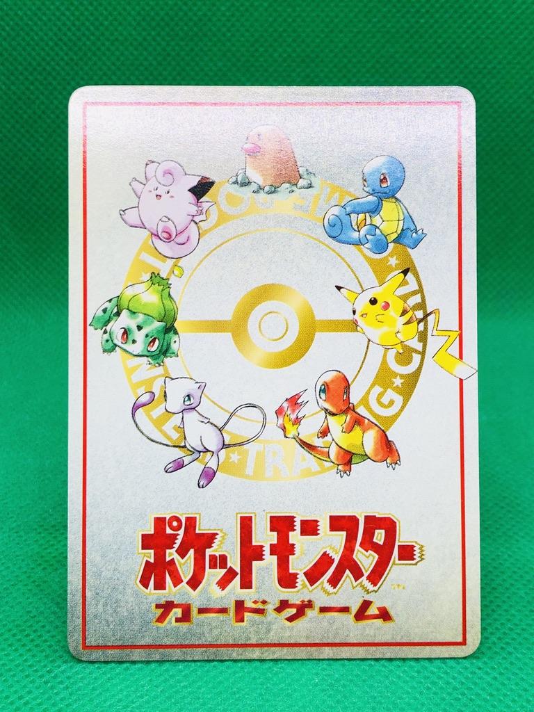 オーヤマのピカチュウ 旧裏 025 025/OOYAMA /P19-5 ポケモン オーヤマのピカチュウ 旧裏 025 025/OOYAMA /P19-5 ポケモン