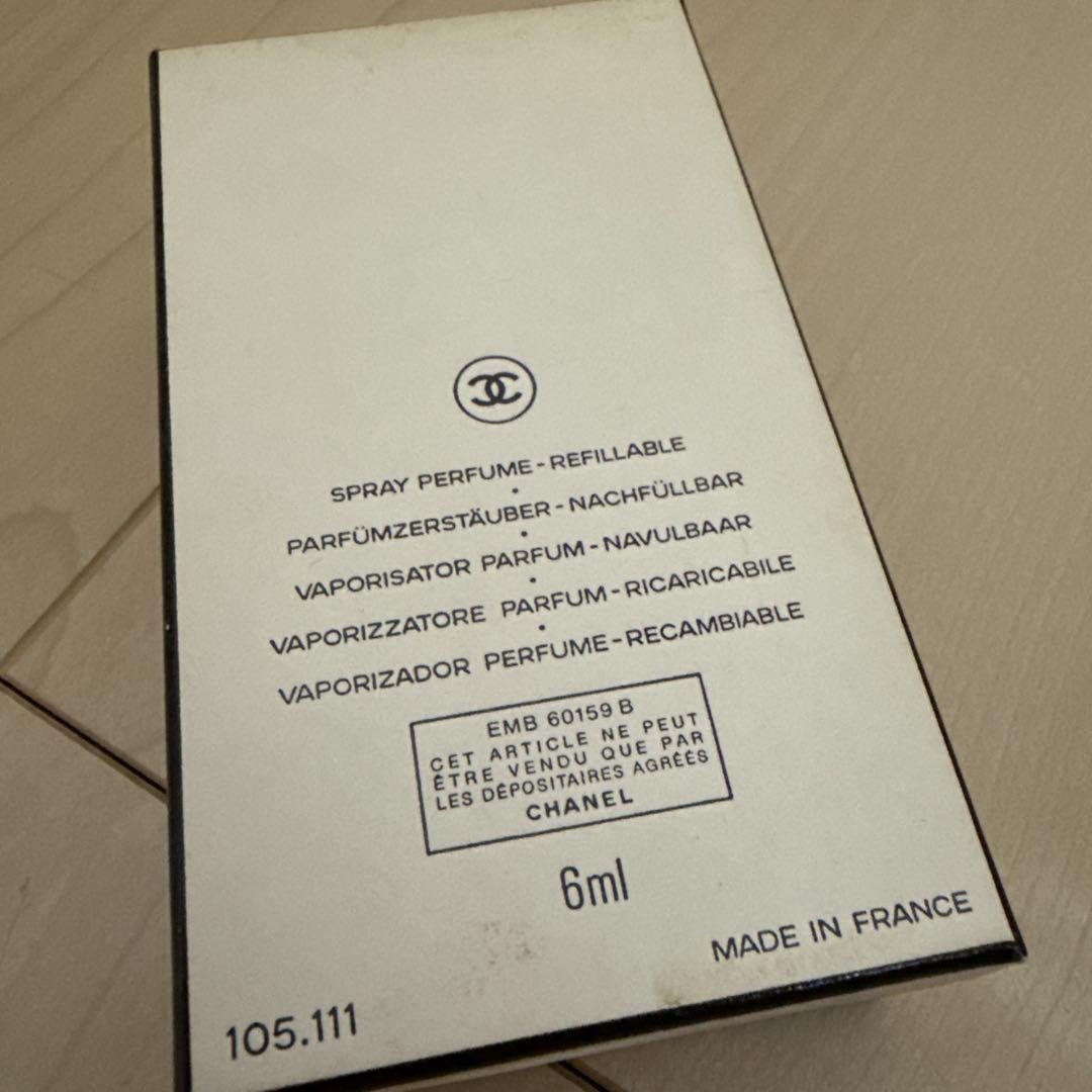 CHANEL シャネル 香水 まとめ売り セット №5 ナンバー5 まとめ