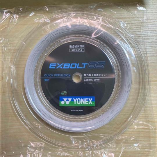 BGXB65-2 200mロール エクスボルト65 EXBOLT 65 バドミントン