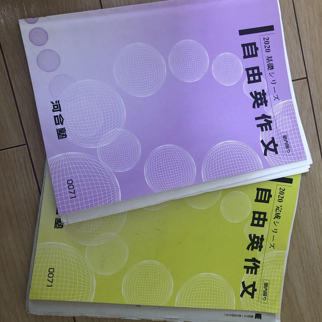 英語テキストまとめ売り booksdream-store2_vm02-009