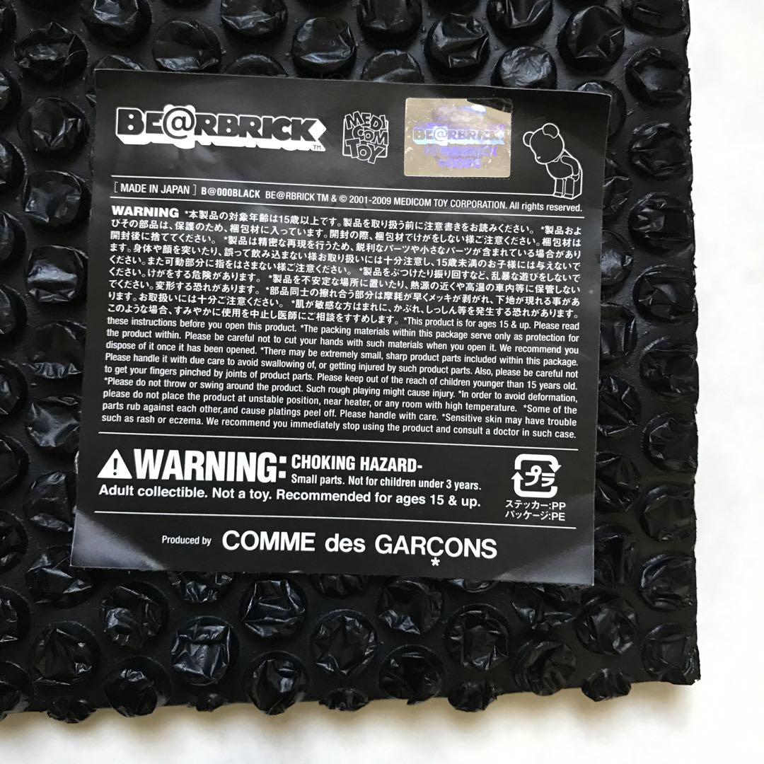 未使用新品⭐︎COMME des GARÇONS x BE@RBRICK チャーム