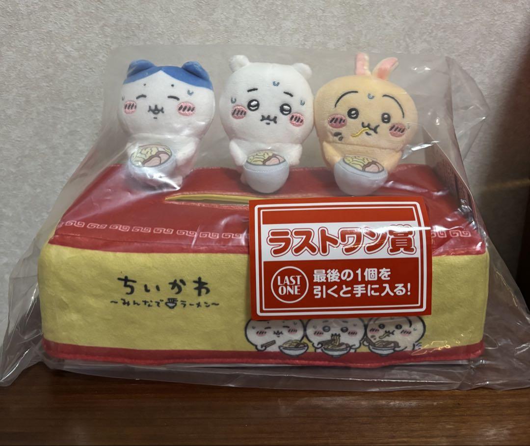 ちいかわ一番くじ全種類1セット➕(ラスト賞)1個 ちいかわ 一番くじ ラストワン賞本当に 安い
