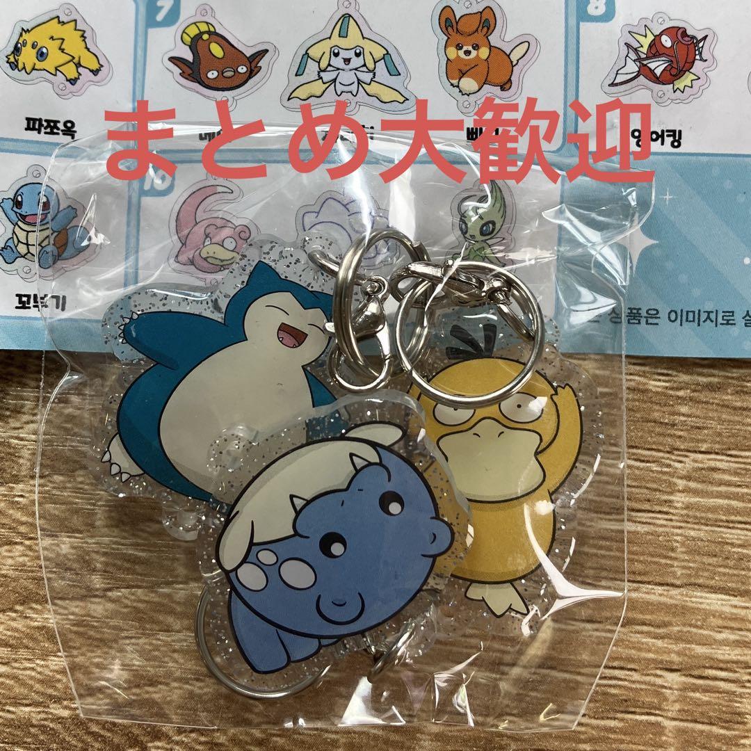 ま様 リクエスト 4点 まとめ商品