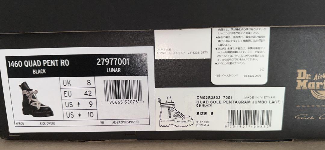 RickOwens×Dr.Martens 1460 Quad Pent8Hole