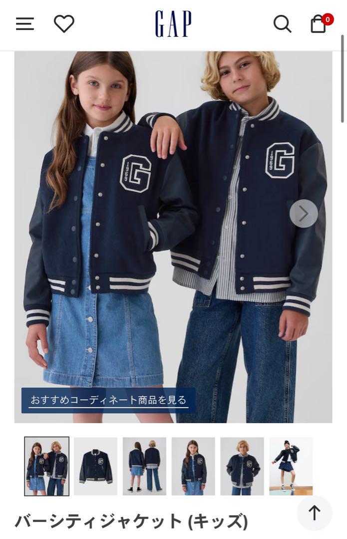 GAP バーシティジャケット