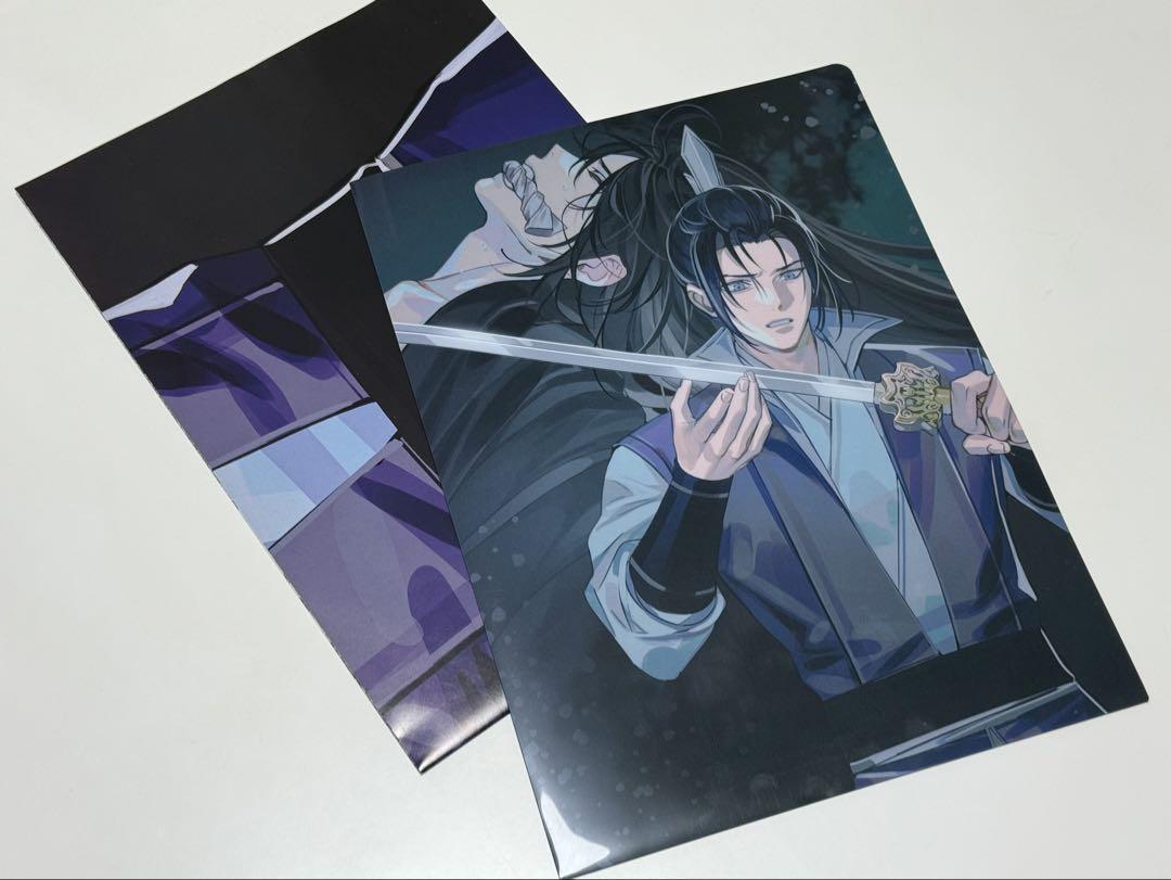 魔道祖師 ポスター PASH! 付録 18点セット まとめ売り Amazon.co.jp: PASH 8月号 9月号付録 魔道祖師 クリアファイル