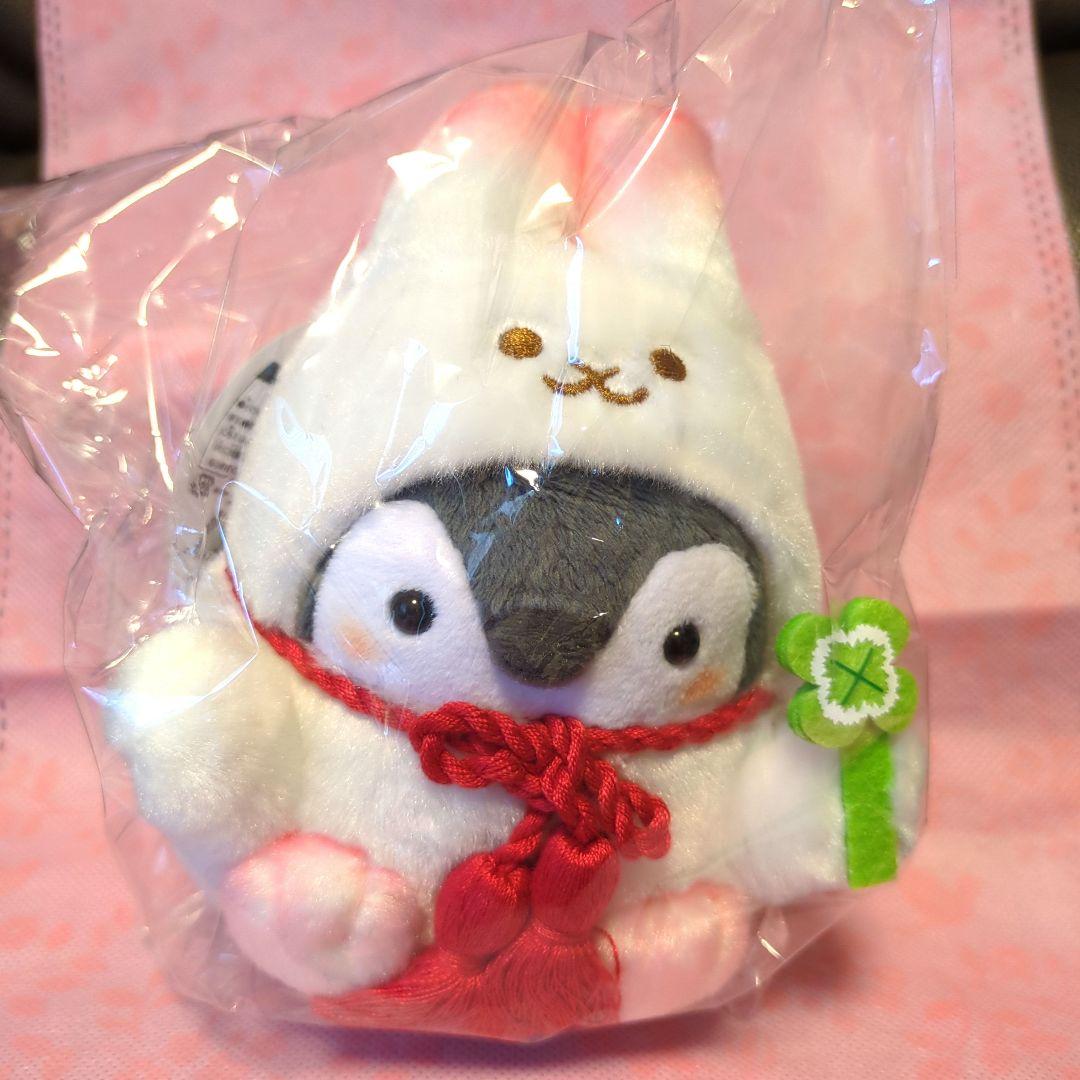 コウペンちゃん　卯年なマスコット　うさぎ
